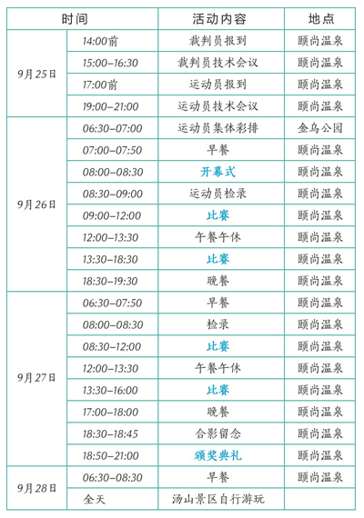 微信图片_20180905103134.jpg