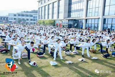 “汤山温泉杯”2019年中国健身瑜伽嘉年华暨全国健身瑜伽授段大会开幕式隆重举行！
