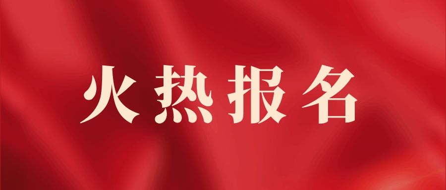 「赛事来袭」2020江苏省首届健身瑜伽城市邀请赛（苏南站）报名开启