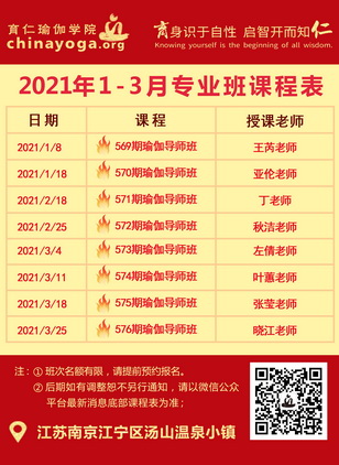 专业班红.jpg