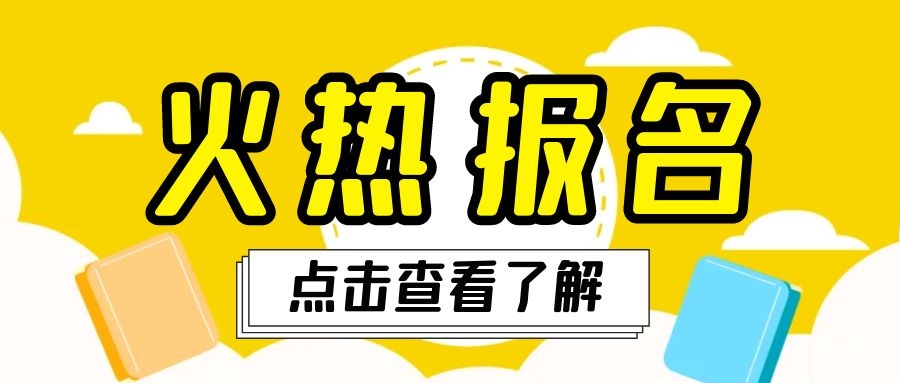 2021中国健身瑜伽段位报考指南  线上线下双轨并进中……