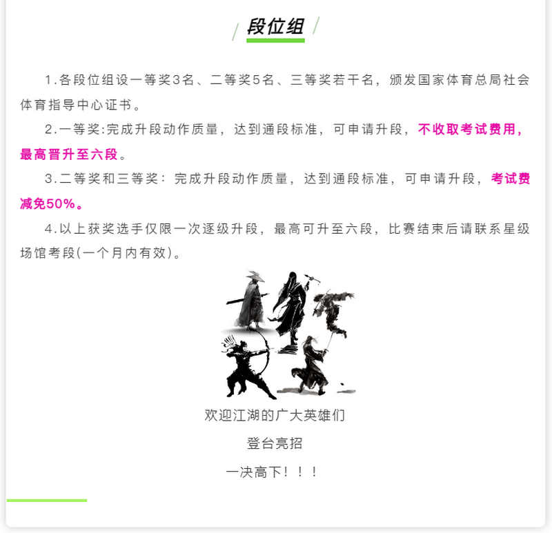 微信图片_20250417162911.png