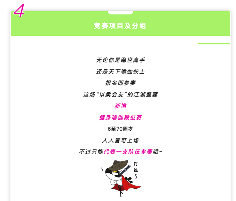 微信图片_20250509101534.png