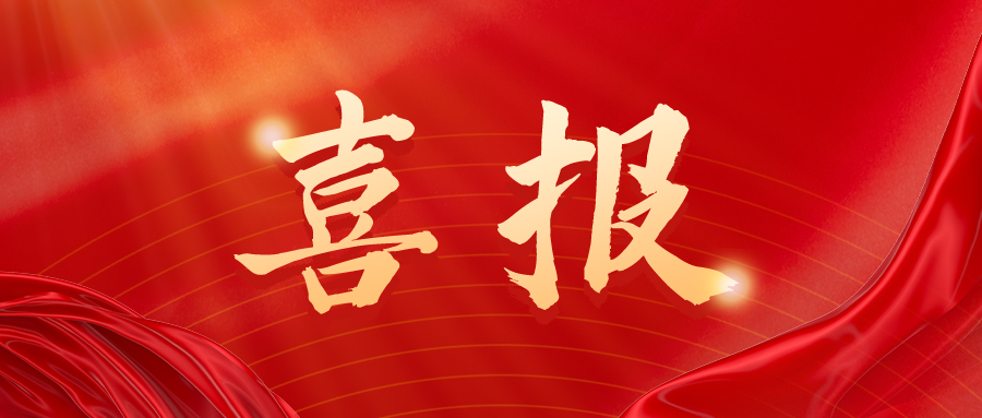 【喜报】林琳校长荣获全国首批健身瑜伽八段段位，育仁健身瑜伽之路再添荣光
